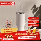 小米吸管保温杯 1L 樱花粉 316L 不锈钢学生大容量冰霸水杯