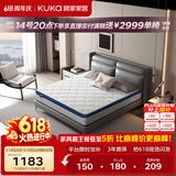 顾家家居（KUKA）弹簧床垫竹炭椰棕偏硬床垫青少年老人床垫子梦想垫硬享版1.5X2米