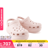 卡骆驰（CROCS）檀健次同款复古小鲸鱼洞洞鞋时尚厚底洞洞鞋花园鞋206302 石英粉-6UR(含智必星) 36 /37(230mm)