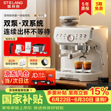 雪特朗 【同价618】意式半自动咖啡机家用磨豆机奶泡机研磨一体 可视压力显示AC-517E 【双系统双泵】米白色-咖啡礼包