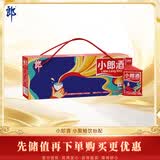 郎酒小郎酒飞扬版 兼香型白酒 45度 100mL*6瓶 整箱装【小酒】