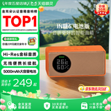 天猫精灵哇哦智能音箱IN糖6蓝牙音响AI语音唤醒儿童早教故事闹钟学习控制家电 礼物 橘糖色-电池款