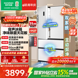 容声方糖515L法式四开门冰箱双系统双循环超薄零嵌入式一级能效风冷无霜白BCD-515P60FZMAD国家补贴