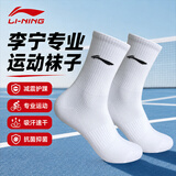 李宁（LI-NING）运动袜男篮球袜（3双装）抗菌防臭透气跑步羽毛骑行袜女士袜子
