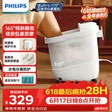 飞利浦（PHILIPS）小白桶泡脚桶躺泡免洗电动按摩足浴盆全自动恒温加热泡脚盆3212F 父亲节礼物实用生日礼物 保价618