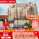 溢彩年华晾衣架落地挂衣架卧室晾衣杆伸缩双杆简易晒衣服架晾衣架阳台1500