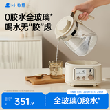 小白熊全玻璃恒温水壶调奶器婴儿电热水壶烧水壶冲奶1.2L 5025随机发货