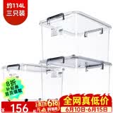 爱丽思（IRIS）特大号透明收纳箱衣服儿童玩具箱内衣储物箱塑料整理箱收纳盒子丝 *【带轮114L】三个装 74*44*35cm
