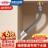 杜邦防臭墙排管道密封塞下水管道通用密封神器防虫密封接头PJ012F