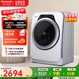 松下（Panasonic）宝贝星宠肌洗衣机全自动3.2公斤迷你滚筒洗衣机小型母婴儿童内衣宝宝特渍洗 光动银除真菌高温煮洗 A312D 光动银除菌丨银色门框