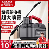 德力西电气高压电动喷雾器家用农用喷洒小型农药喷壶锂电池打药机浇花浇水壶 6L超强喷雾3600毫安 紫铜电芯电机 【中国500强企业】全新官方正品