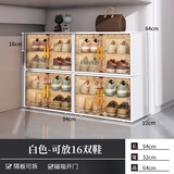 蔻丝（ColesHome）鞋柜家用门口进门一体靠墙极窄小鞋架子简易多层宿舍租房门外走廊 【2026升级2.0】宽4层白放16双