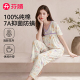 芬腾睡衣女100%纯棉抑菌防螨26年夏新款新疆爽棉家居服套装