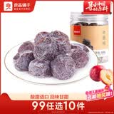 良品铺子 老婆梅罐装 休闲零食 果干果脯蜜饯梅子140g