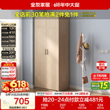 全友家居衣柜卧室家用储物收纳柜一体靠墙现代简约原木风大衣柜出租屋