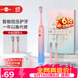 博皓（prooral）【生日礼物】声波电动牙刷护齿压感提醒成人充电式情侣送礼生日礼物 T33 粉蓝