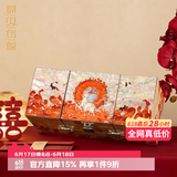 锦贝传说螺钿漆器首饰盒高档多功能收纳首饰品项链戒指手镯盒国潮结婚礼物 国潮九色鹿三开首饰盒【经典款】