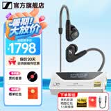 森海塞尔（Sennheiser）IE900/IE600/IE300旗舰级HIFI高保真超宽单动圈单元可拆卸MMCX挂耳式耳机 高保真发烧有线耳机耳塞 IE300+山灵UA4银色 便携耳放