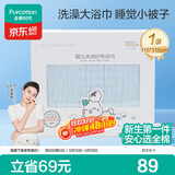 全棉时代 婴儿浴巾 6层水洗纱布浴巾 纯棉大毛巾被盖礼盒装 蓝色115*115cm