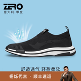 零度Zero休闲男鞋舒适网面飞织鞋潮流鞋子懒人一脚蹬网面百搭运动鞋男 经典款-黑色 43