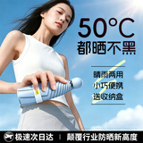 山山夏日太阳伞防晒防紫外线晴雨伞两用女迷你五折叠小巧口袋静谧蓝