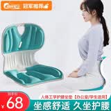 鱼跃星空床上靠背椅人体工学护腰坐姿椅久坐神器护腰坐垫靠背一体坐垫 绿色【护腰+矫姿】【承重升级160斤】 喂奶护腰神器/久坐不累/加厚加强