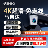 360马自达行车记录仪CX4 CX5 CX30 昂克赛拉 阿特兹隐藏式专用原厂款