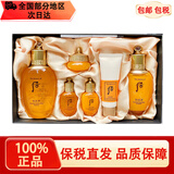 后（The history of Whoo）韩国后套装水妍拱辰享津率享天气丹补水保湿水乳护肤品节日礼物 拱辰享水乳霜六件套（专柜版）