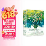 布鲁克林有棵树（全三册）亲爱的弗朗茜 白裙与玫瑰 跨过威廉斯堡大桥 贝蒂·史密斯著畅销八十余年的青少年读物成长小说 中小学课外阅读 儿童节