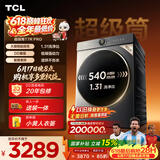 TCL【价保618】大眼萌超级筒T7R PRO小黄人滚筒洗衣机全自动洗烘一体10KG家电国家补贴G100T7R-HDIS