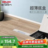 德力西（DELIXI）开关插座 超薄隐藏式地插大理石瓷砖纯平地面插座 双五孔十孔