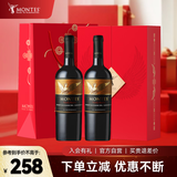 MONTES【限定礼盒】家族珍藏混酿红酒葡萄酒750ml*2智利名庄精美礼盒装