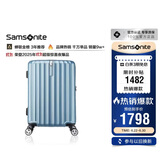 新秀丽行李箱28英寸拉杆箱竖条纹大容量旅行箱包托运密码箱蓝色GU9