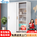 森普顿  衣柜推拉门木质衣橱整体卧室家具现代简约板式移门带抽屉大衣柜 简约款白色 主柜80cm长