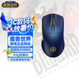 暴雪（BLIZZARD）魔兽世界游戏官方正版周边键盘鼠标套装礼物游戏电竞背光机械键盘/无线三模蓝牙可充电游戏鼠标 魔兽世界三模无线单鼠标-联盟版