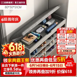 米客米家（MIKEMIJIA） 鞋柜换鞋凳一体家用门厅玄关柜简约大容量长凳穿鞋凳翻斗鞋柜 【翻盖款】80cm莫兰迪灰色 组装