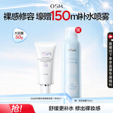 欧诗漫（OSM）珍珠晶彩焕颜修容BB霜50g遮瑕持久裸妆提亮隔离霜 生日礼物