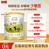 能立多(能力多)【A2蛋白奶源】幼儿奶粉3段（1-3岁）400g