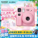富士（FUJIFILM）【夏日出游季】 instax mini se 一次成像 立拍立得相机 使用3英寸相纸 粉色组合套装一【含标配+20张白边相纸+周边配件】 官方标配【可代写贺卡】