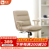 联丰人体工学老板皮椅久坐舒服家用办公椅电脑学习沙发转椅C-231米色