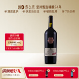 类人首红酒 宁夏贺兰山原生态窖藏美乐橡木桶干红葡萄酒老酒750ml单支
