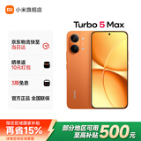 小米（MI）红米Turbo5Max 天玑9500s 9000mAh大电池 1.5K阳光屏 小米5G红米手机 阳光橙 16GB+512GB 官方标配