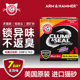 艾禾美（ARM&HAMMER）铁锤猫砂黑盒红标28磅膨润土钠基矿石猫沙矿砂进口猫用品除臭低尘