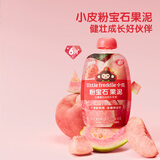 小皮（Little Freddie）粉宝石果泥水蜜桃芭乐6月+宝宝含维C辅食便携0添加零食