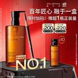 植村秀琥珀卸妆油+砍刀眉笔 礼盒套装 护肤清洁防水防汗 生日礼物送女友