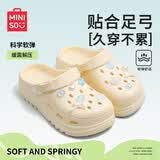 名创优品（MINISO）洞洞鞋男女款EVA夏外穿沙滩凉鞋防滑踩屎感情侣 卡其+浅蓝蝶语