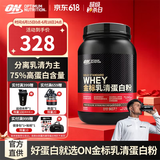 ON 金标乳清蛋白粉  高蛋白 分离乳清为主 补充蛋白质 牛奶巧克力味 75%高蛋白 2磅*1罐
