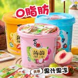 喜之郎蒟蒻果冻桶 0脂多口味果冻休闲儿童零食大礼包 【9口味】共3桶