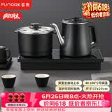 FUNORK全自动上水电热水壶 茶台烧水壶 嵌入式茶桌茶几一体电茶壶泡茶具电茶炉套装 C06清洁款