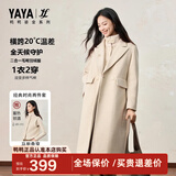 鸭鸭【鎏金系列】大衣羽绒服女中长款2026冬季防寒风衣气质毛呢外套SY 米咖色 （两件套） M